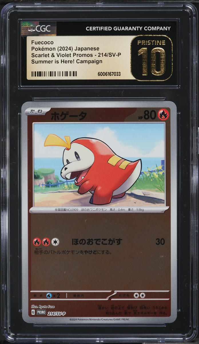 2024 Pokemon Japanese SV Promo Summer Is Here! Campaign Fuecoco CGC 10 PRISTINE