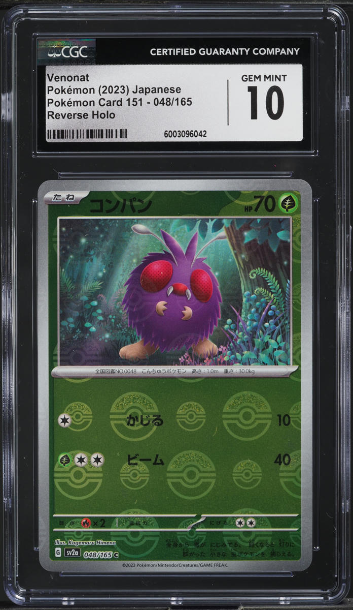 2023 Pokemon Japanese SV 151 Poke Ball Reverse Holo Venonat #48 CGC 10 GEM MINT