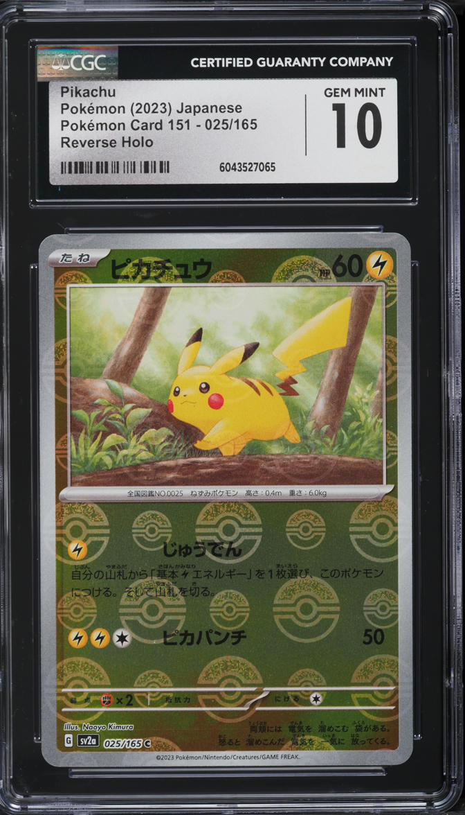 2023 Pokemon Japanese SV 151 Poke Ball Reverse Holo Pikachu #25 CGC 10 GEM MINT