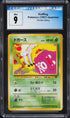 1997 Pokemon Japanese Rocket Gang Koffing #109 CGC 9 MINT