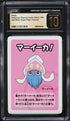 2023 Pokemon Japanese Old Maid Super High Tension Inkay CGC 10 PRISTINE
