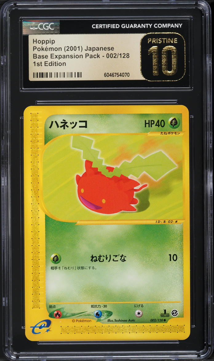 2001 Pokemon Japanese Expedition 1st Edition Hoppip #2 CGC 10 PRISTINE
