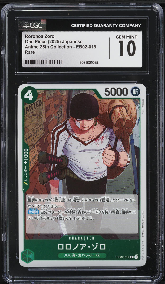 2025 One Piece Japanese Anime 25th Collection Roronoa Zoro #EB02-019 CGC 10 GEM