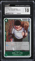 2025 One Piece Japanese Anime 25th Collection Roronoa Zoro #EB02-019 CGC 10 GEM