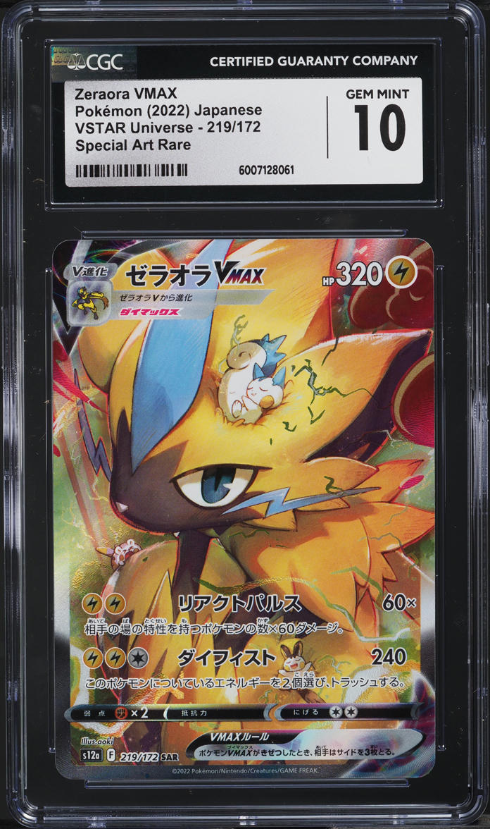 2022 Pokemon Japanese SWSH VSTAR Universe Zeraora VMAX #219 CGC 10 GEM MINT