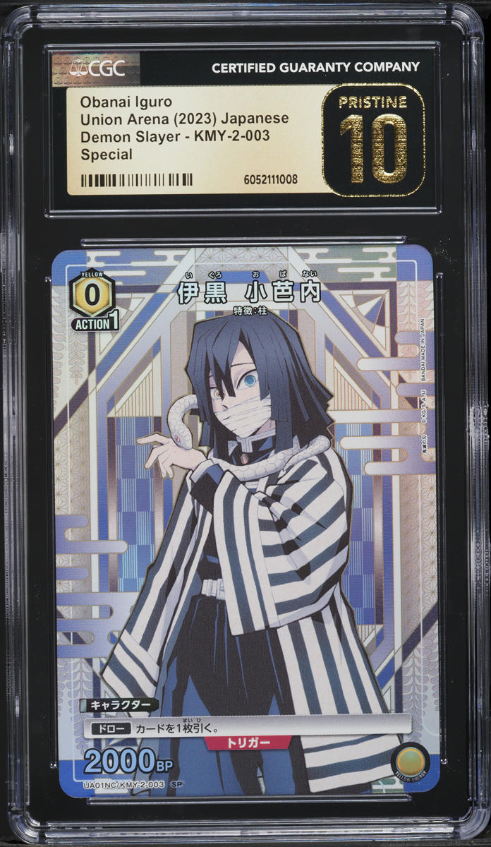 2023 Union Arena Japanese Demon Slayer Special Obanai Iguro #KMY-2-003 CGC 10