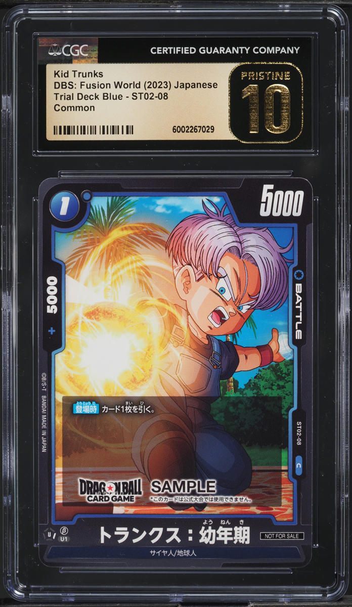 2023 Dragon Ball Super Japanese Fusion World Trial Deck Blue Kid Trunks CGC 10