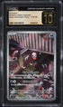 2023 Pokemon Japanese SV Ruler Of The Black Flame Houndour #115 CGC 10 PRISTINE