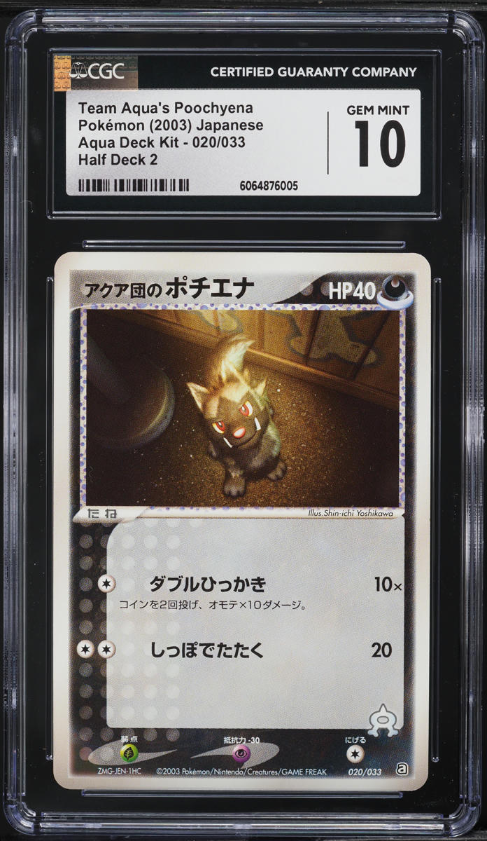 2003 Pokemon Japanese Aqua Deck Kit Half Deck 2 Team Aqua's Poochyena #20 CGC 10