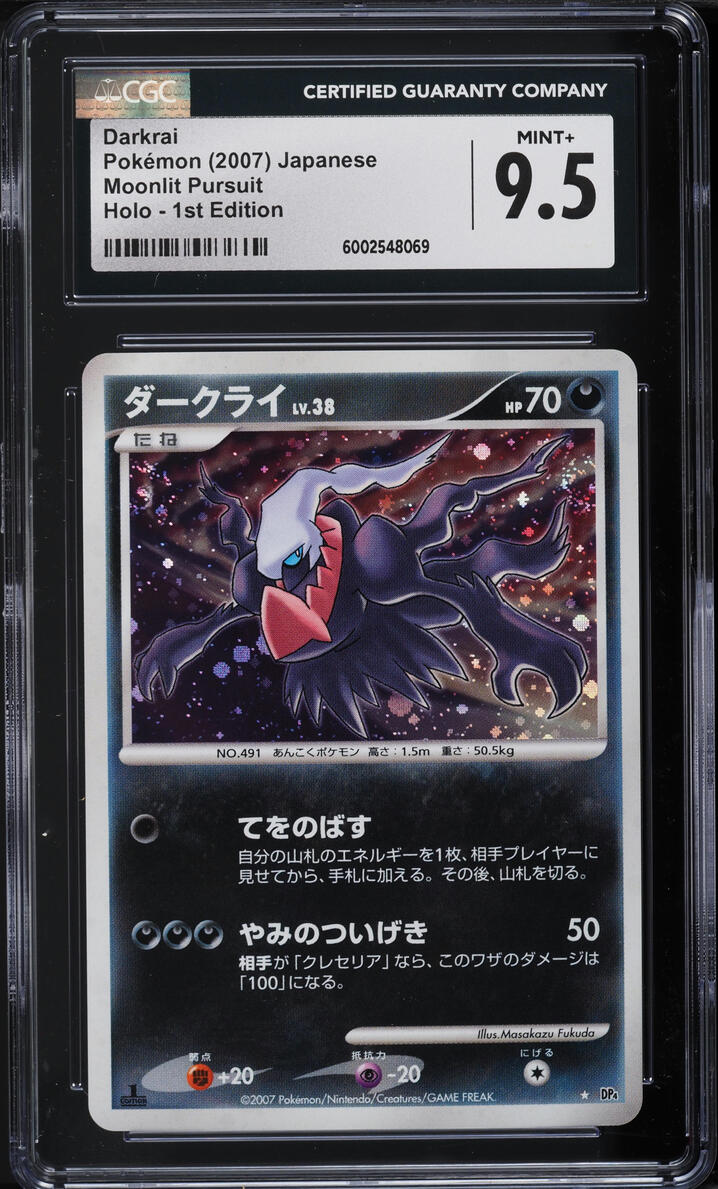 2007 Pokemon Japanese DP Moonlit Pursuit Holo 1st Edition Darkrai CGC 9.5 MINT+