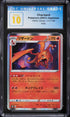 2021 Pokemon Japanese SWSH VMAX Climax Holo Charizard #17 CGC 10 PRISTINE