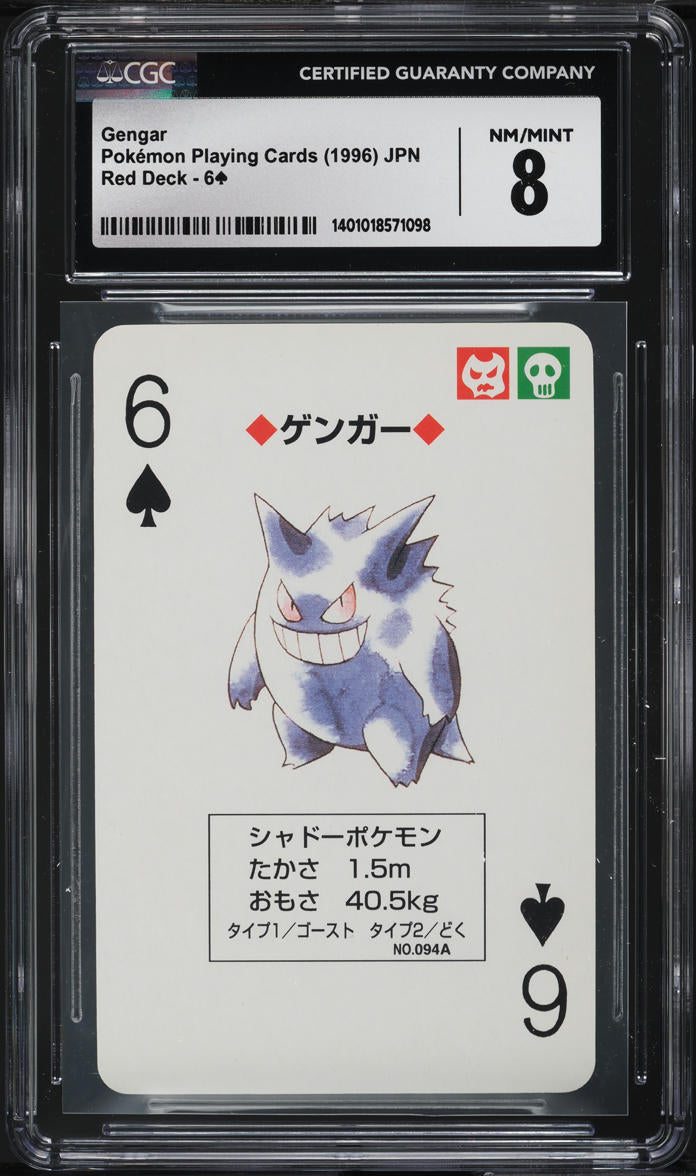 1996 Pokemon Japanese Red Poker Set Nintendo Playing Card Gengar #94 CGC 8 NM-MT