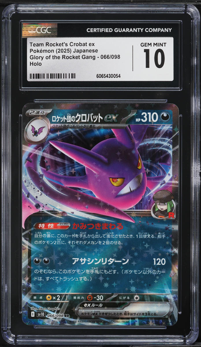 2025 Pokemon Japanese SV Glory Rocket Gang Holo Team Rocket's Crobat ex CGC 10