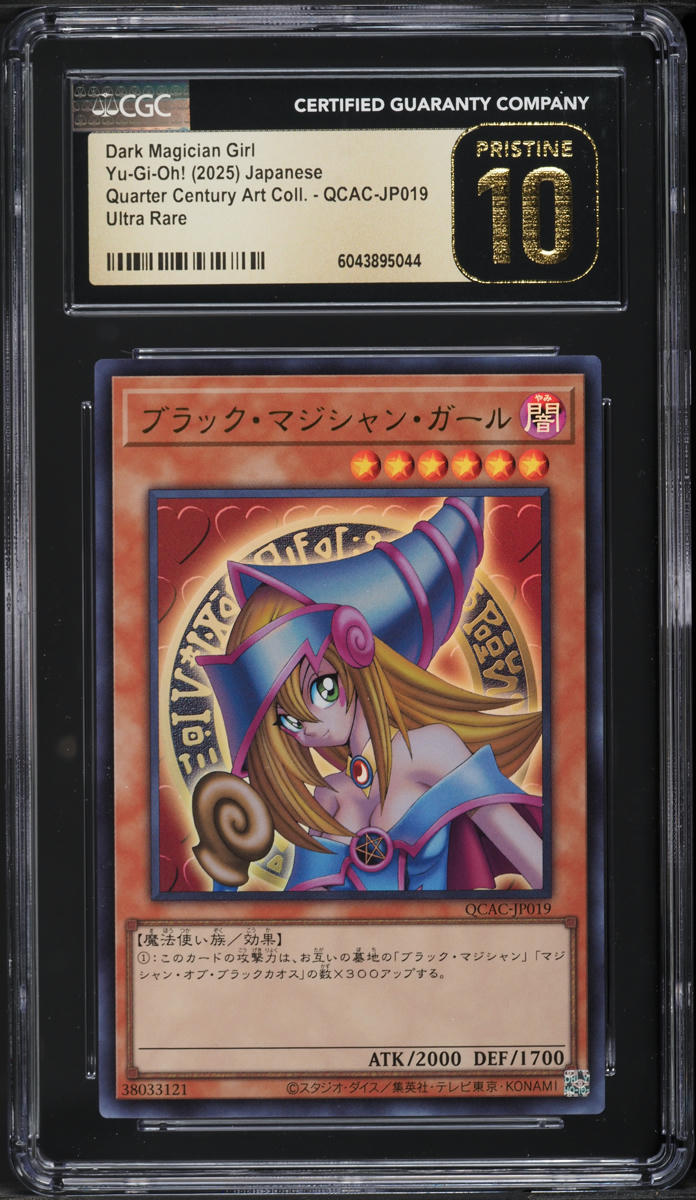2025 Yu-Gi-Oh! Japanese QCAC Dark Magician Girl #QCAC-JP019 CGC 10 PRISTINE