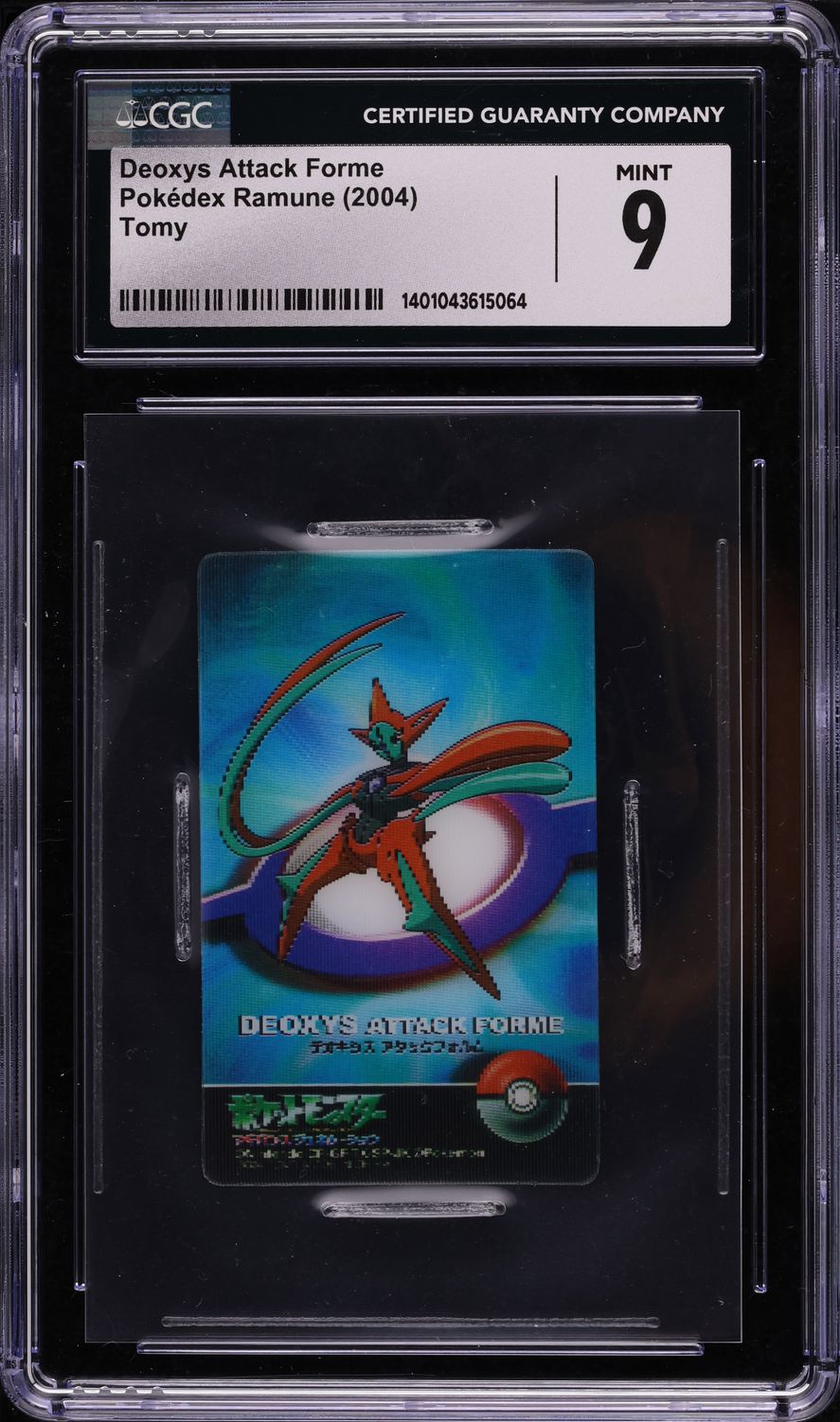 2004 Podedex Japanese Ramune Tomy Deoxys Attack Forme CGC 9 MINT