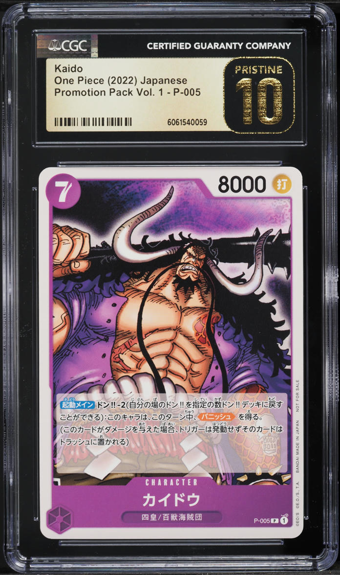 2022 One Piece Japanese Promo Pack Vol. 1 Kaido #P-005 CGC 10 PRISTINE