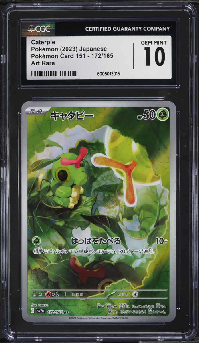 2023 Pokemon Japanese SV 151 Art Rare Caterpie #172 CGC 10 GEM MINT