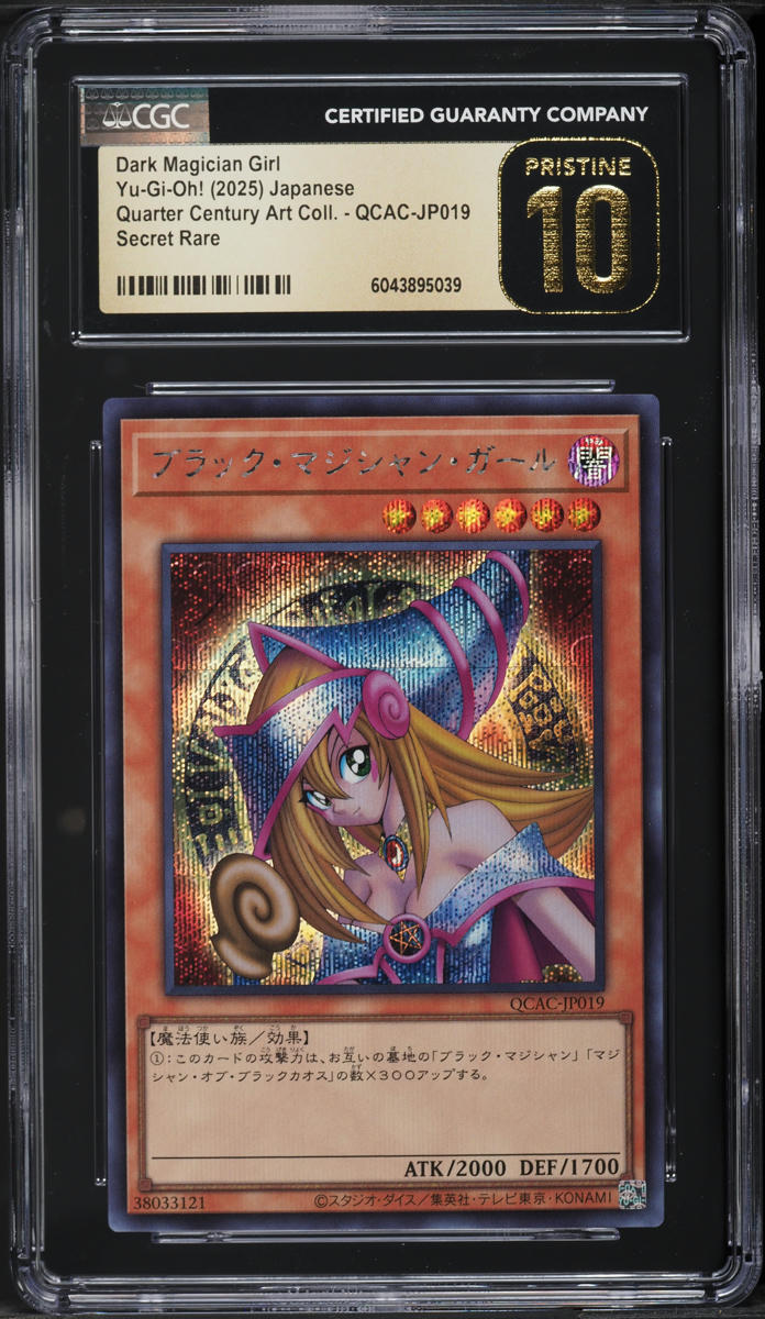 2025 Yu-Gi-Oh! Japanese QCAC Dark Magician Girl #QCAC-JP019 CGC 10 PRISTINE