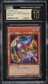 2025 Yu-Gi-Oh! Japanese QCAC Dark Magician Girl #QCAC-JP019 CGC 10 PRISTINE