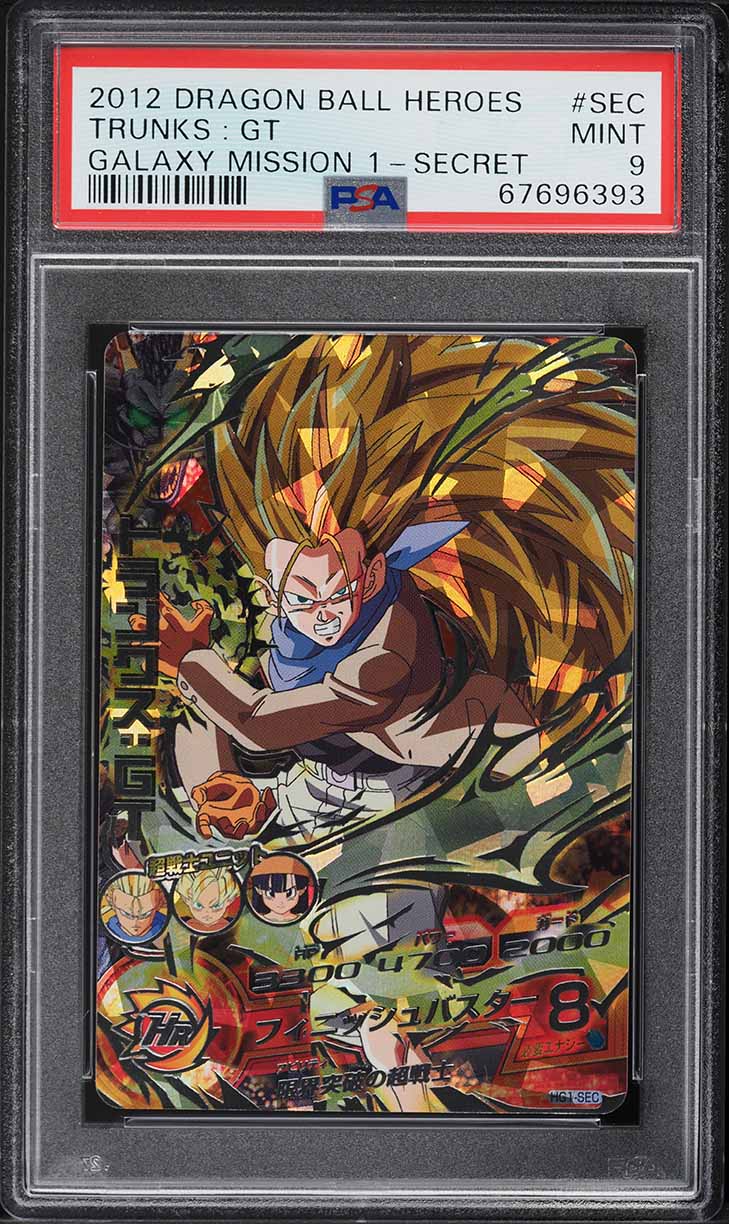 2012 Dragon Ball Heroes Galaxy Mission 1 Secret Trunks: GT #HG1-SEC PSA 9 MINT