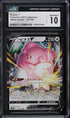 2021 Pokemon Japanese Sword & Shield VMAX Climax Blissey V #127 CGC 10 GEM MINT