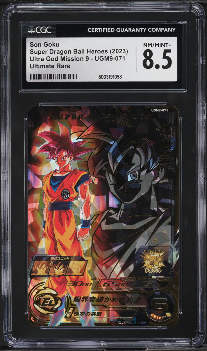 2023 Dragon Ball Super Heroes Japanese Ultra God Mission 9 Son Goku CGC 8.5