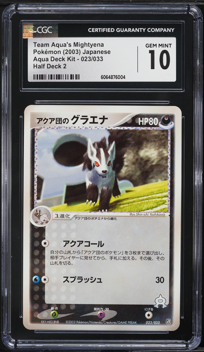 2003 Pokemon Japanese Aqua Kit Half Deck 2 Team Aqua's Mightyena #23 CGC 10 GEM