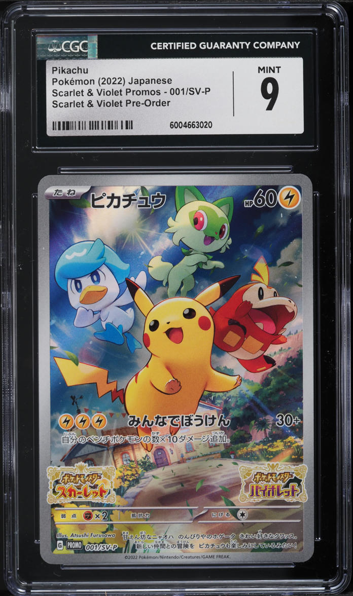 2022 Pokemon Japanese Scarlet & Violet Promo Pre-Order Pikachu #1 CGC 9 MINT