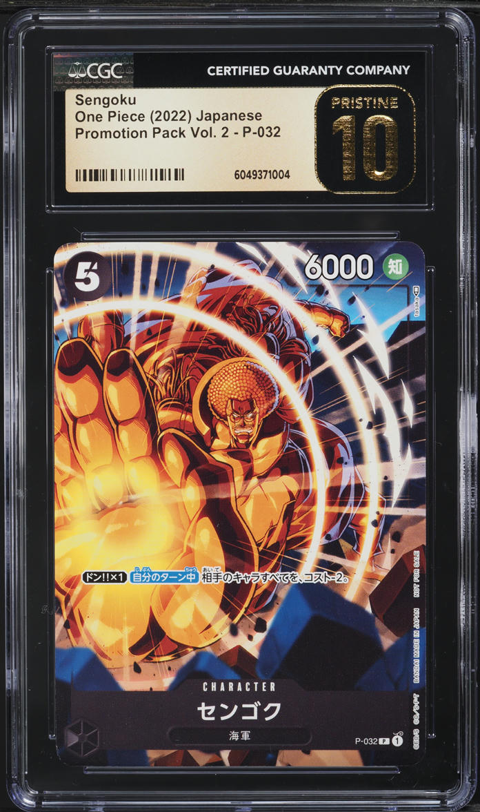 2022 One Piece Japanese Promo Pack Vol. 2 Sengoku #P-032 CGC 10 PRISTINE