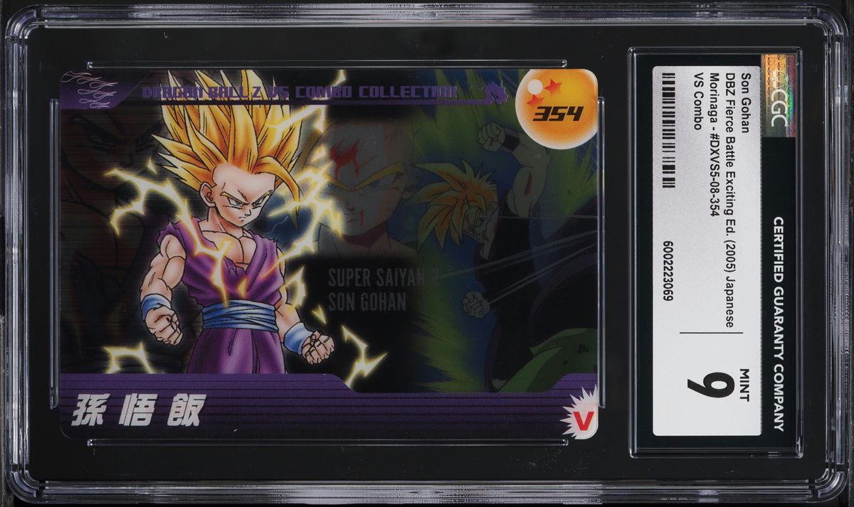 2005 Dragon Ball Z Japanese Fierce Battle Exciting Ed Vs Combo Son Gohan CGC 9