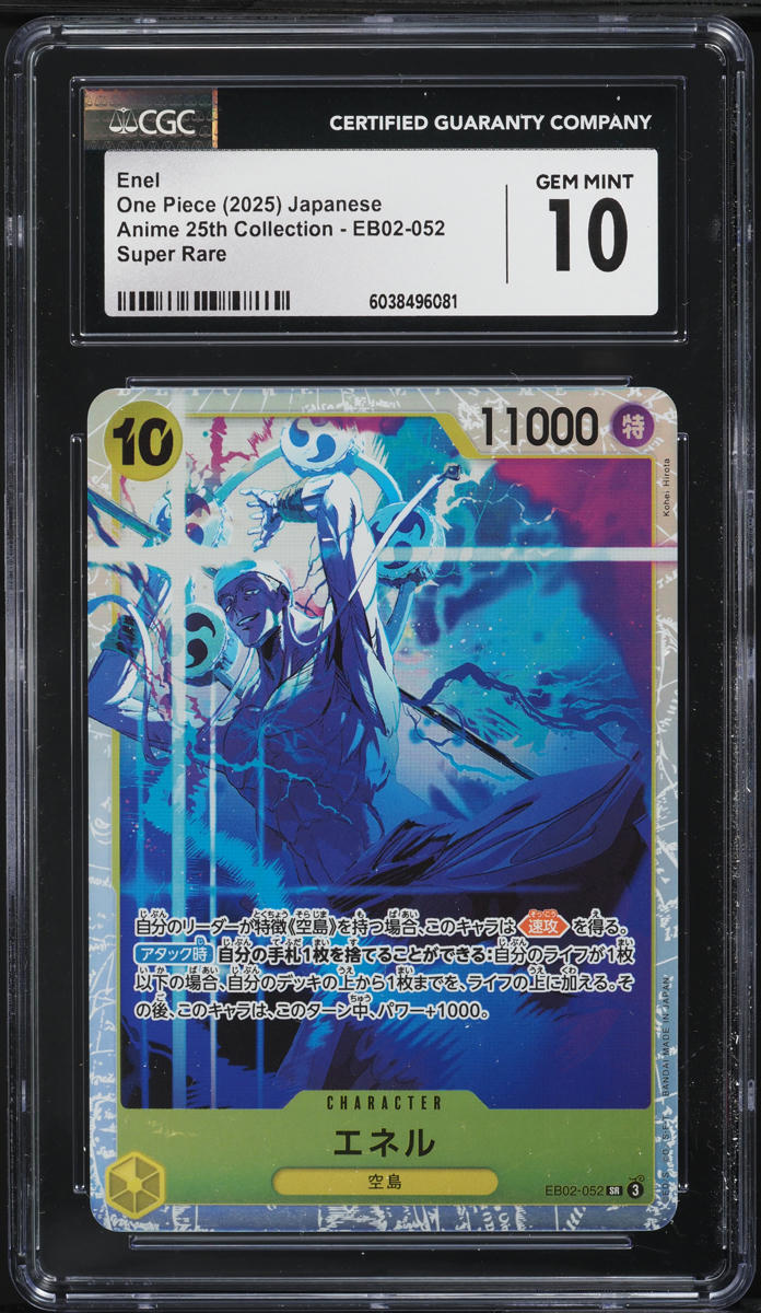 2025 One Piece Japanese Anime 25th Collection Enel #EB02-052 CGC 10 GEM MINT