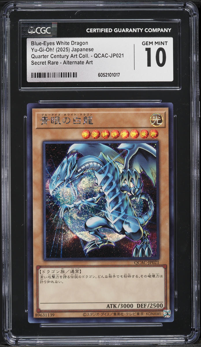 2025 Yu-Gi-Oh! Japanese QCAC Alt Art Blue-Eyes White Dragon #QCAC-JP021 CGC 10