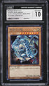 2025 Yu-Gi-Oh! Japanese QCAC Alt Art Blue-Eyes White Dragon #QCAC-JP021 CGC 10
