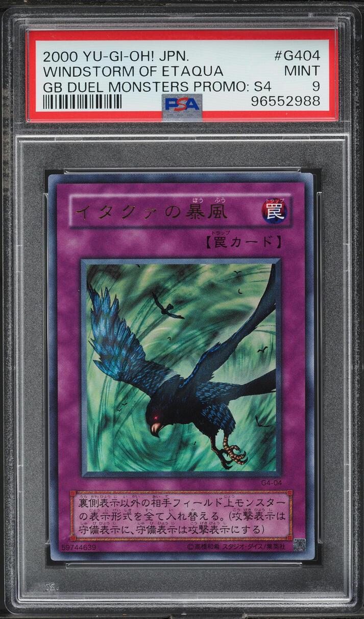 2000 Yu-Gi-Oh! Japanese Gameboy Promo S.4 Windstorm Of Etaqua #G4-04 PSA 9 MINT