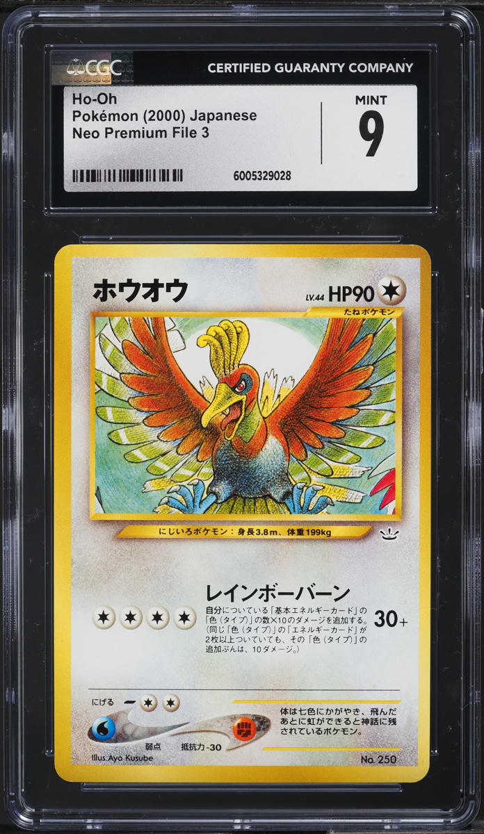 2000 Pokemon Japanese Neo Premium File 3 Ho-Oh #250 CGC 9 MINT