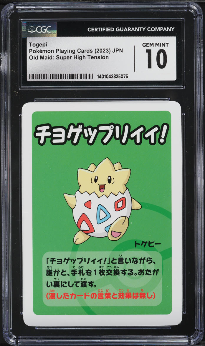 2023 Pokemon Japanese Old Maid Super High Tension Togepi CGC 10 GEM MINT