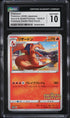 2020 Pokemon Japanese S Promo Illustration Grand Prix Charizard #143 CGC 10 GEM