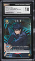 2023 Union Arena Japanese New Card Jujutsu Kaisen Megumi Fushiguro CGC 10 GEM