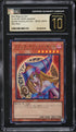 2025 Yu-Gi-Oh! Japanese QCAC Dark Magician Girl #QCAC-JP019 CGC 10 PRISTINE