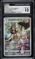 2022 Pokemon Japanese SWSH Battle Region Character Rare Kleavor #71 CGC 10 GEM