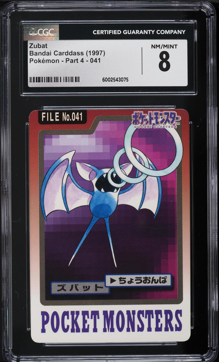 1997 Pokemon Japanese Pocket Monsters Carddass Zubat #41 CGC 8 NM-MT