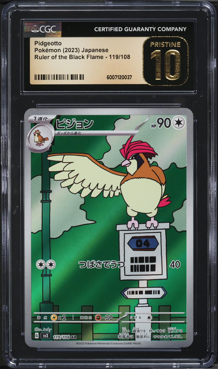 2023 Pokmeon Japanese SV Ruler Of The Black Flame Pidgeotto #119 CGC 10 PRISTINE