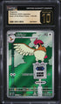 2023 Pokmeon Japanese SV Ruler Of The Black Flame Pidgeotto #119 CGC 10 PRISTINE