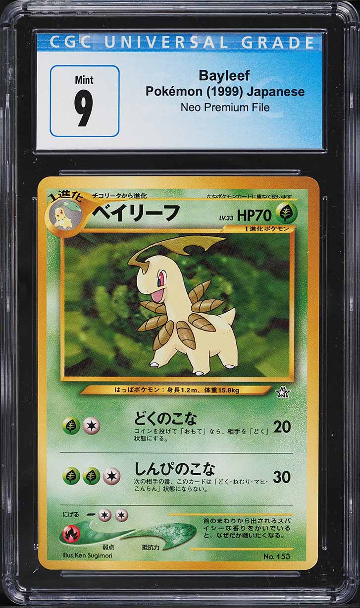 1999 Pokemon Japanese Neo Premium File Bayleef #153 CGC 9 MINT