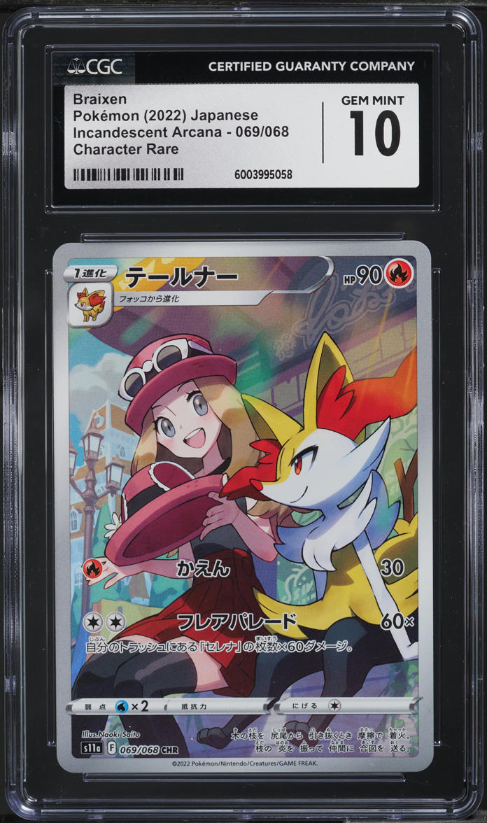 2022 Pokemon Japanese SWSH Incandescent Arcana Braixen #69 CGC 10 GEM MINT