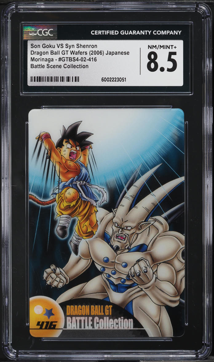 2006 Dragon Ball GT Wafers Japanese Battle Goku Vs Shenron #GTBS4-02-416 CGC 8.5