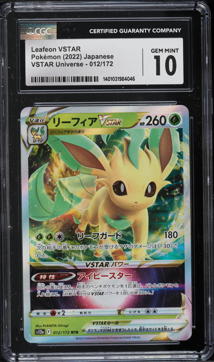 2022 Pokemon Japanese SWSH VSTAR Universe Leafeon VSTAR #12 CGC 10 GEM MINT