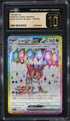 2024 Pokemon Japanese SV Super Electric Breaker Tatsugiri ex CGC 10 PRISTINE