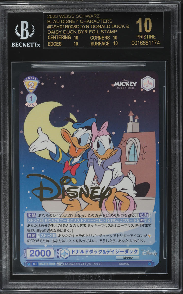 2023 Weiss Schwarz Blau Japanese Disney Foil Donald & Daisy Duck BGS 10 BLACK