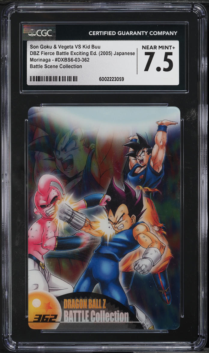 2005 Dragon Ball Japanese Fierce Battle Exciting Goku Vegeta Vs Kid Buu CGC 7.5